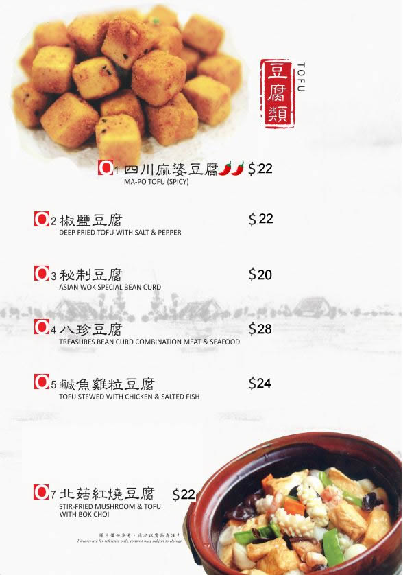 Dinner Menu Browns Bay Asian Wok 华府美味
