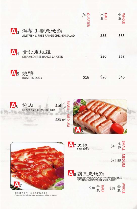 Dinner Menu Browns Bay Asian Wok 华府美味