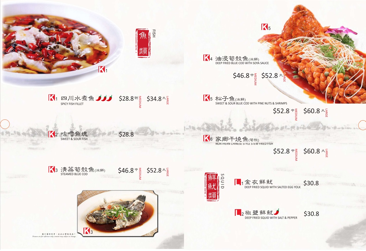 Dinner Menu Lincoln Road Asian Wok 华府美味