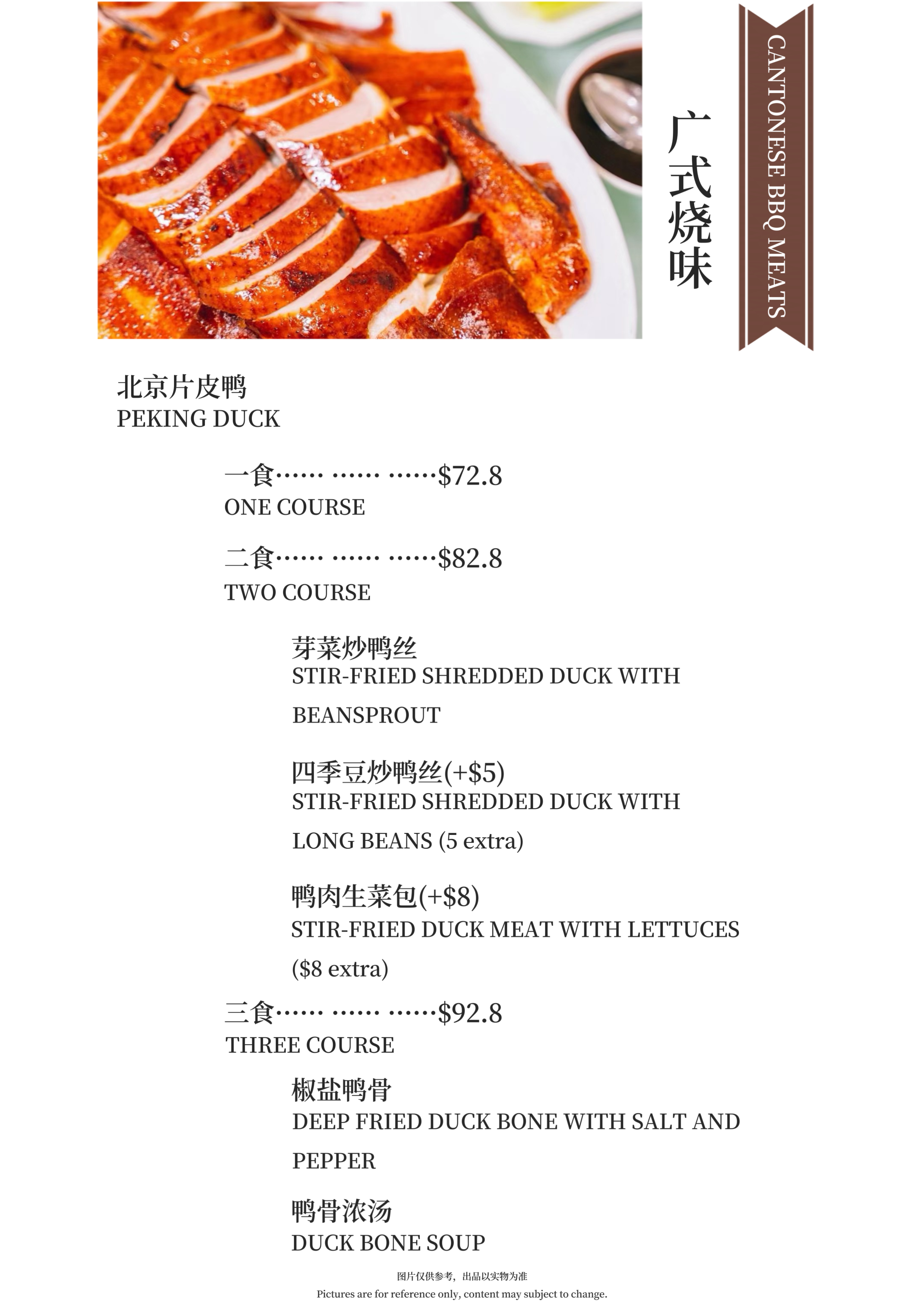 Dinner_20250606215434