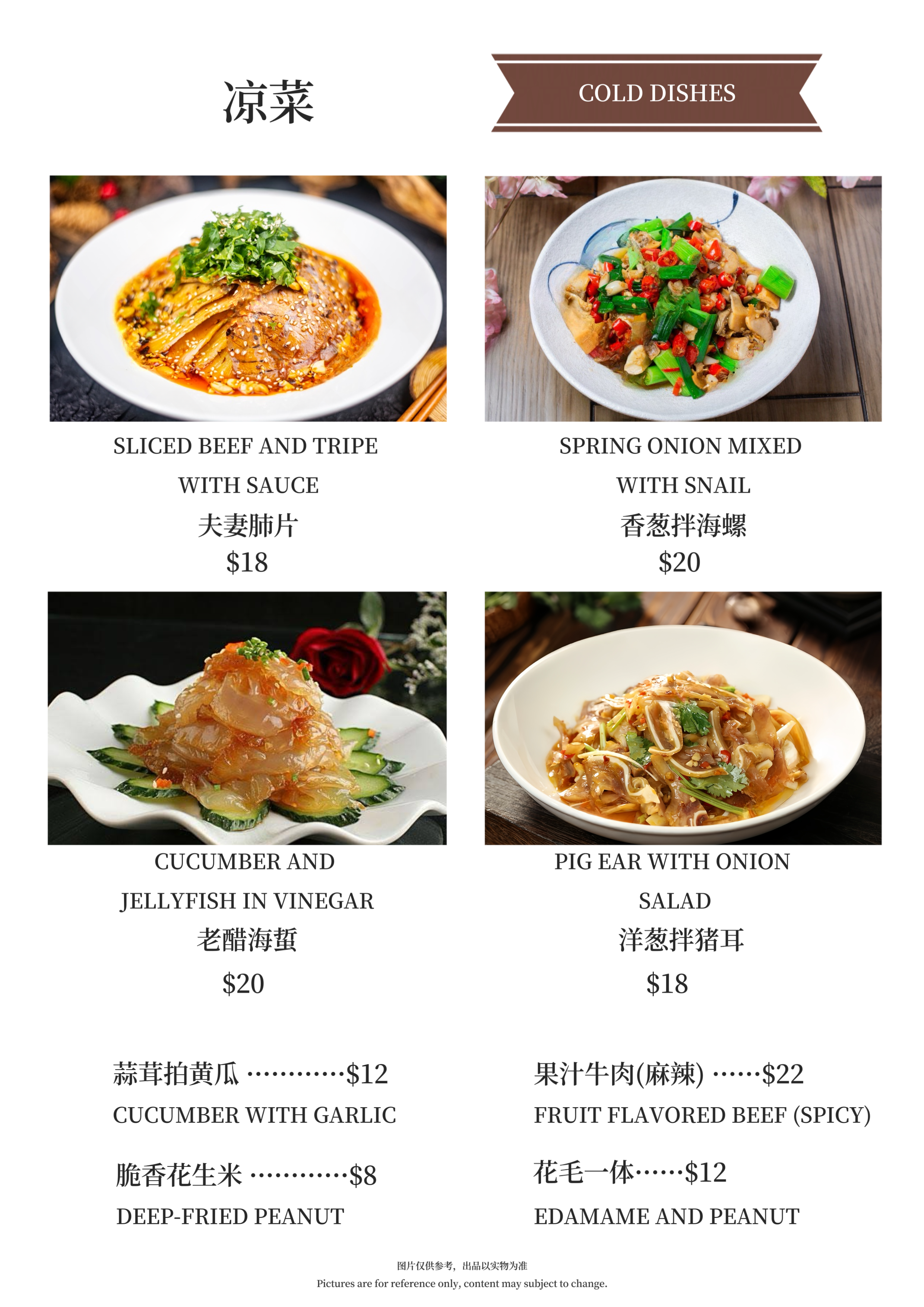 Dinner_20250606215449