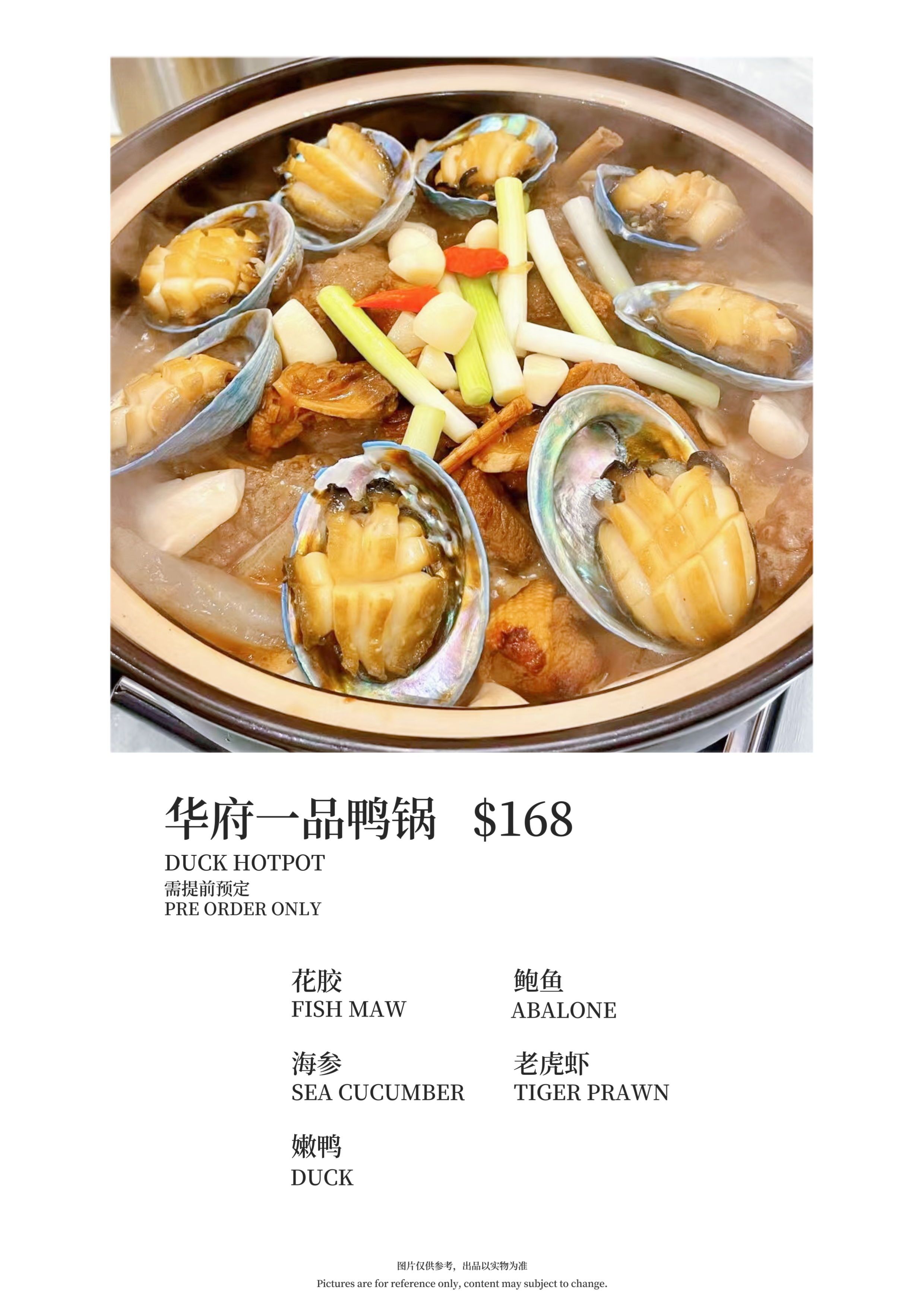 Dinner_20250606215459