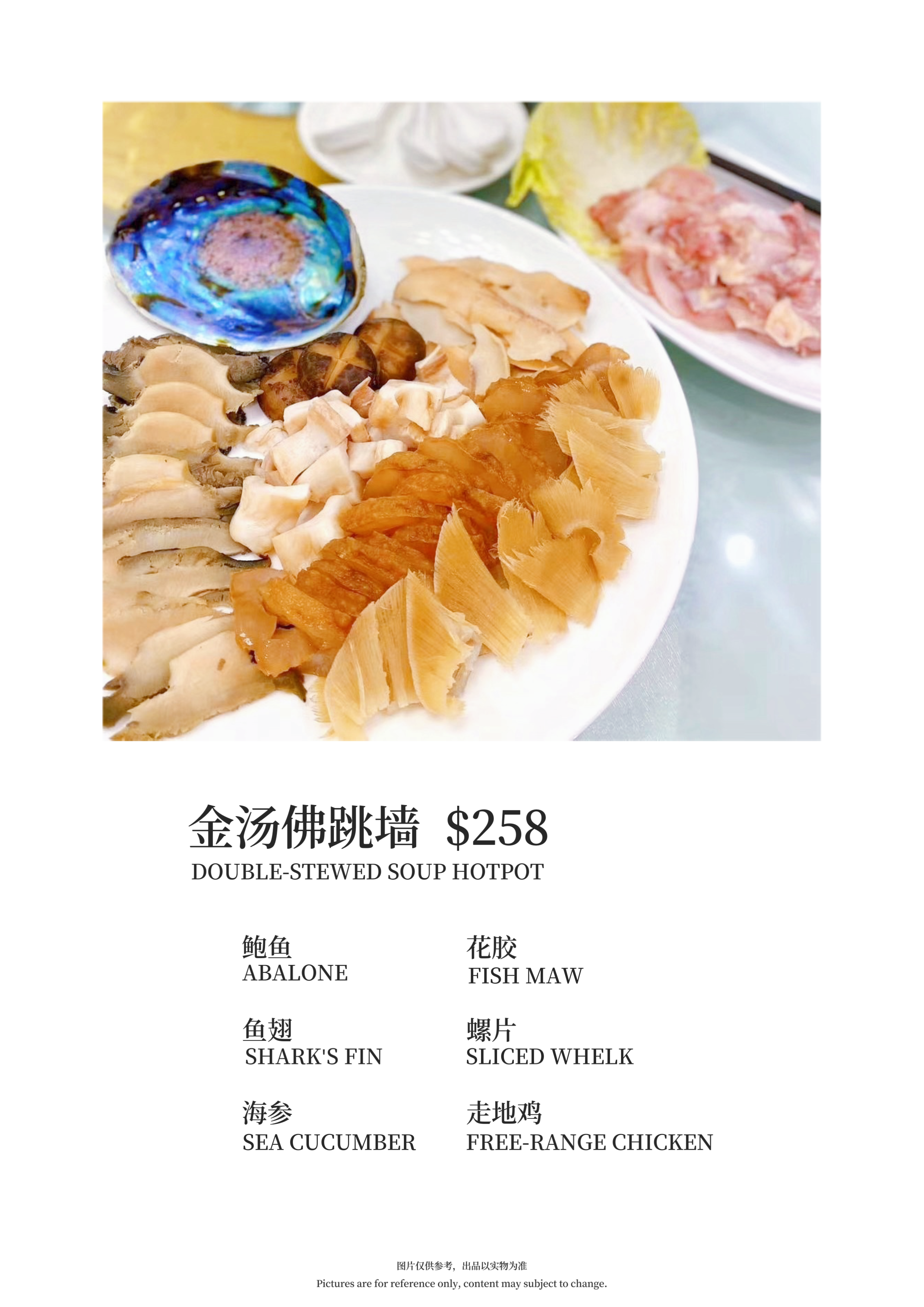 Dinner_20250606215512