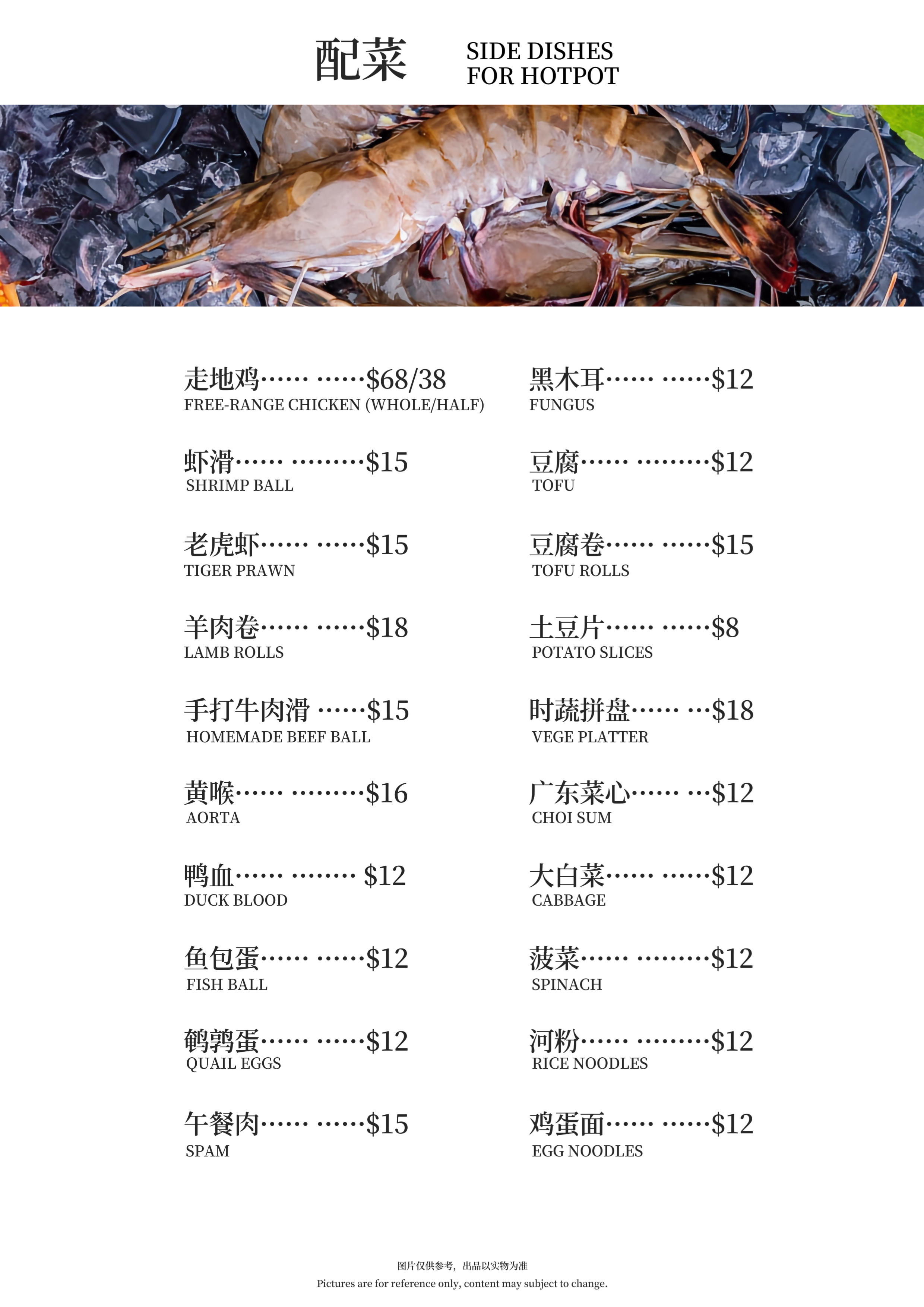 Dinner_20250606215522