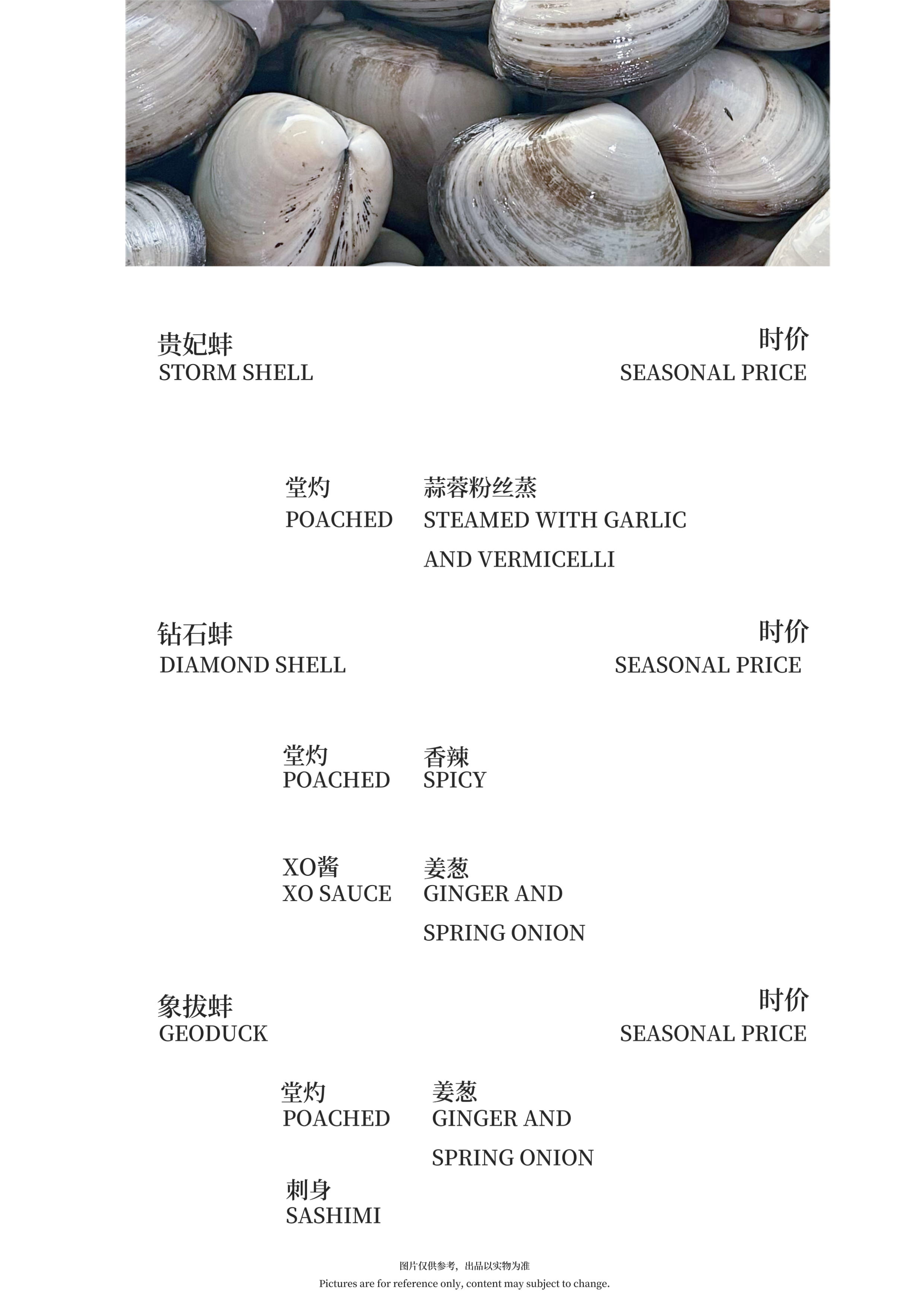 Dinner_20250606215531