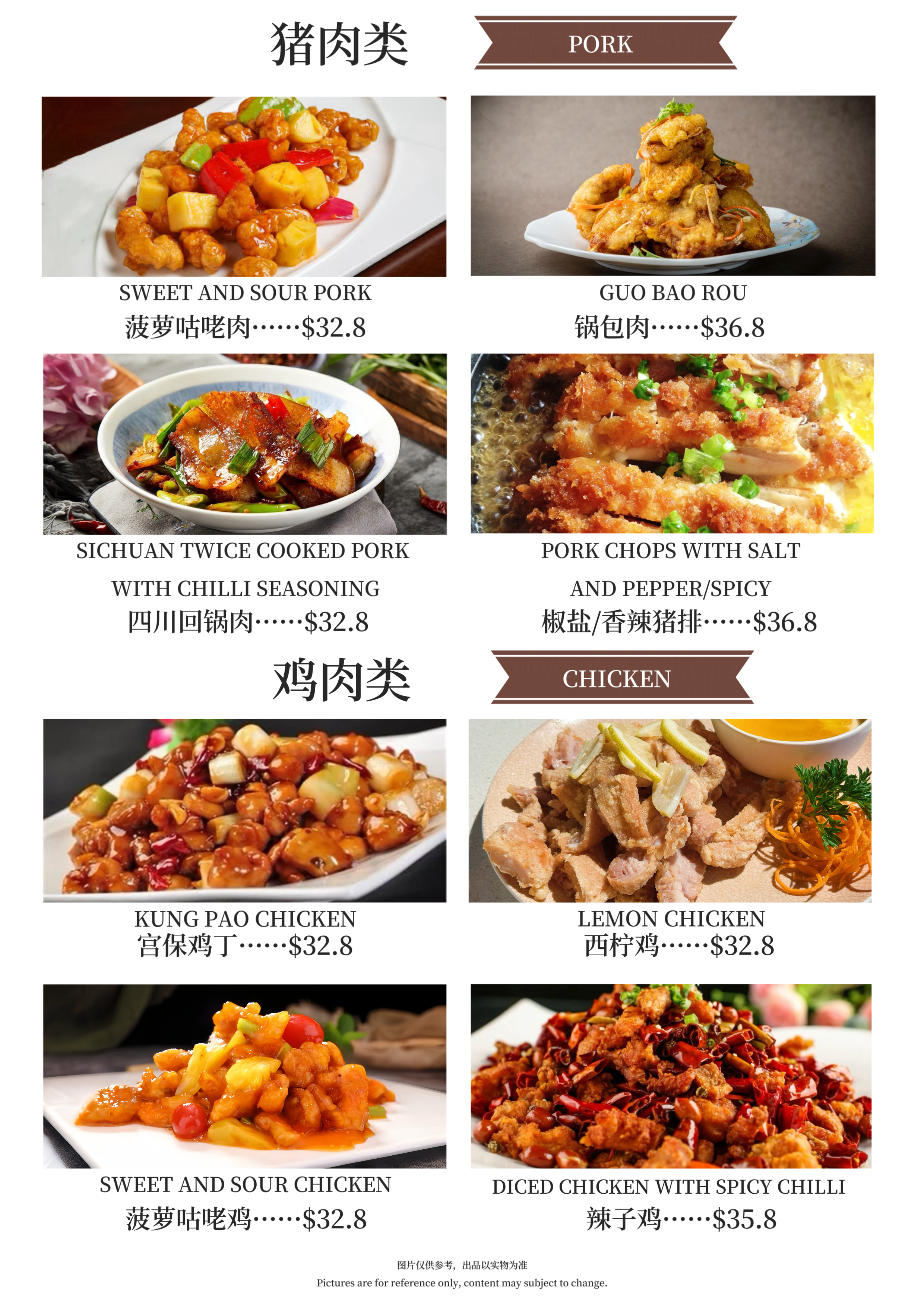 Dinner_20250606215558