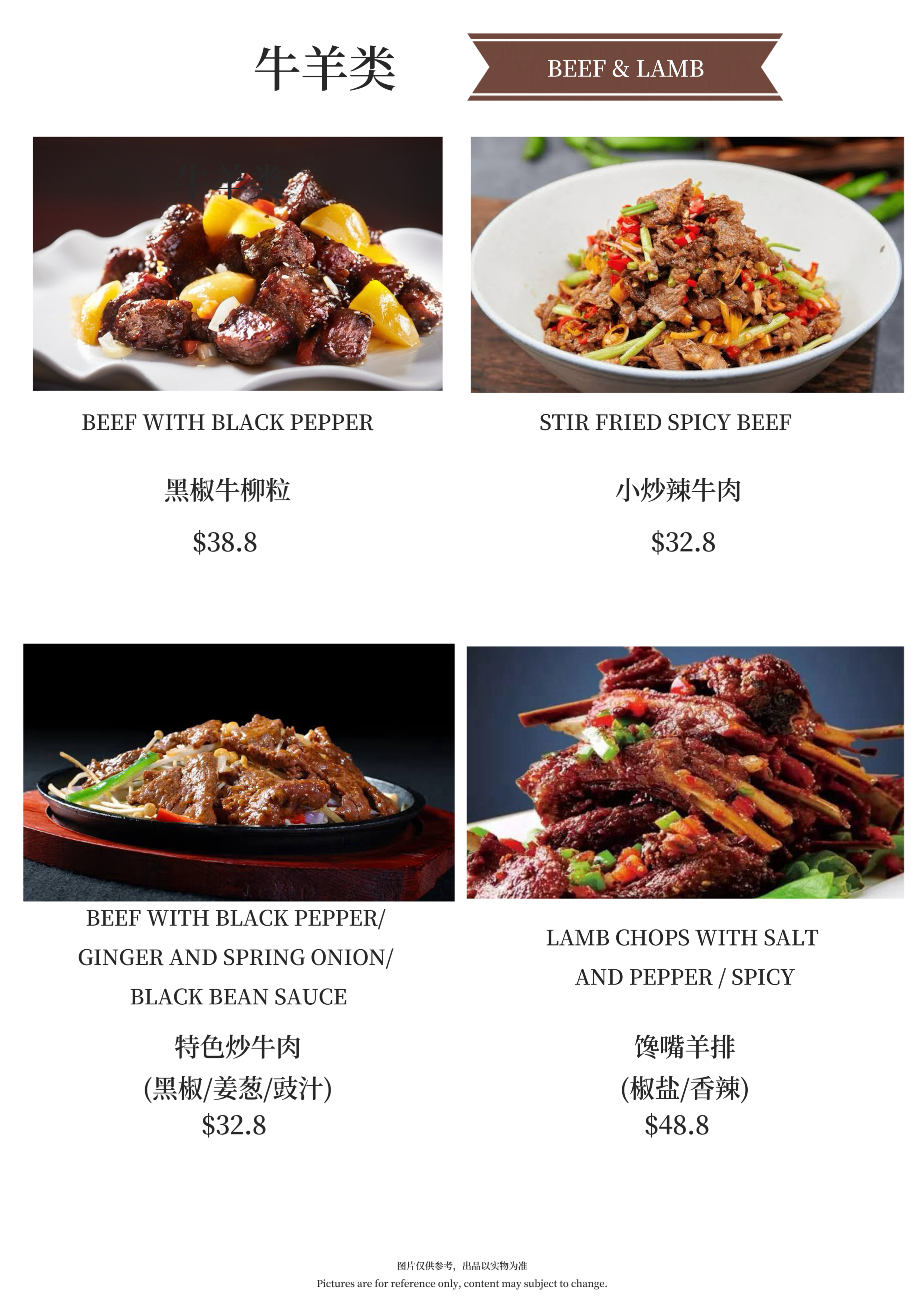 Dinner_20250606215603