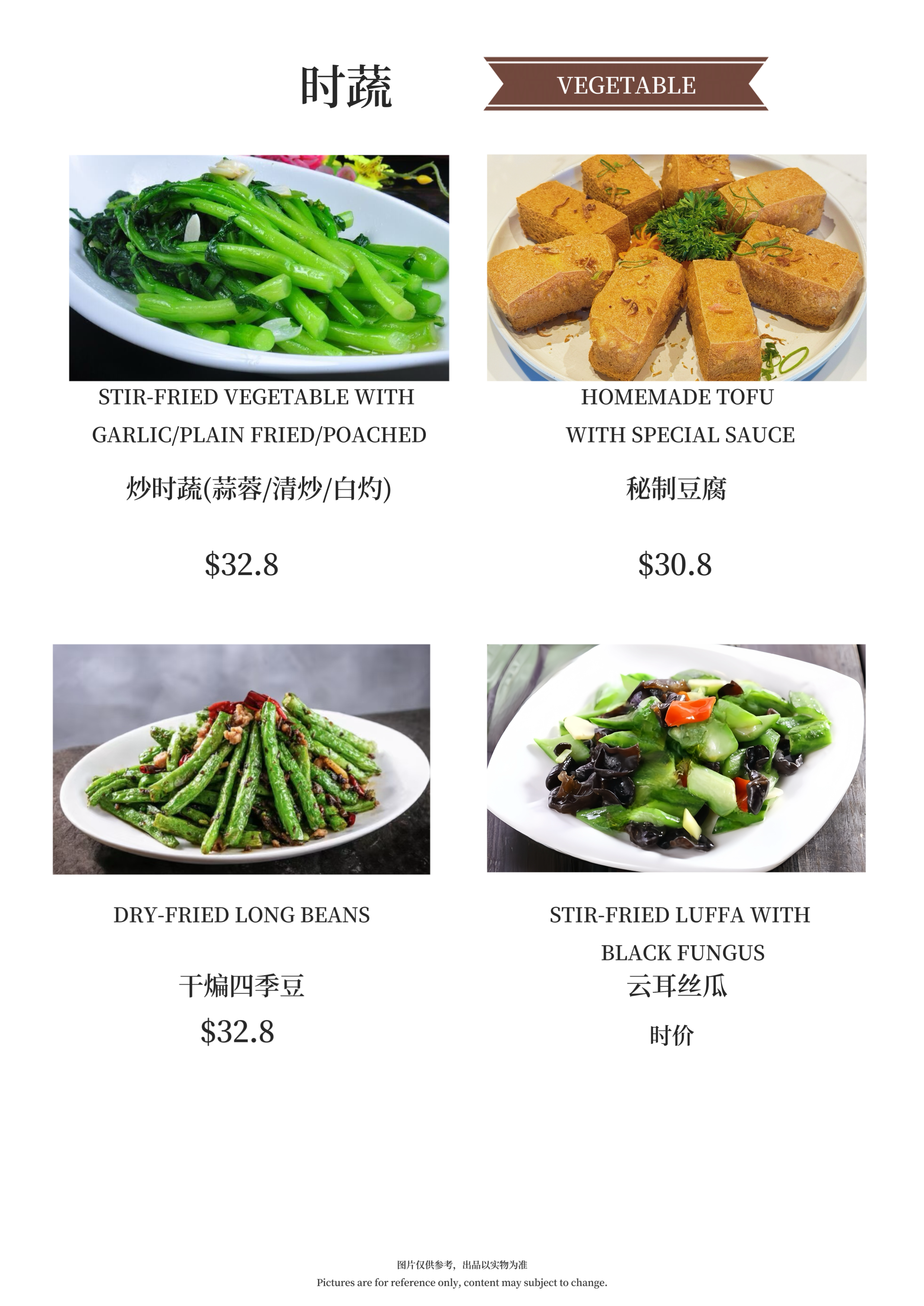 Dinner_20250606215616