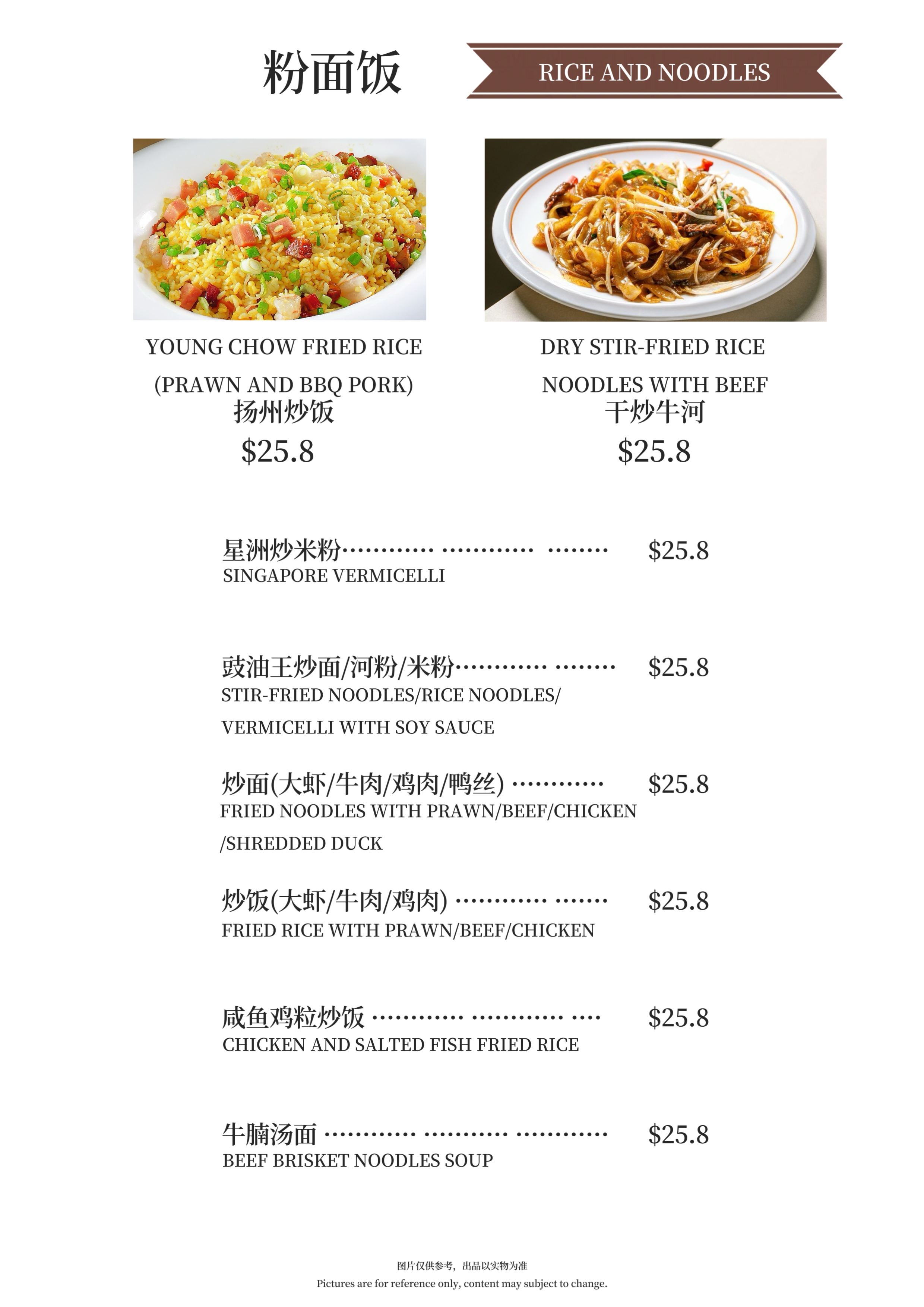 Dinner_20250606215620