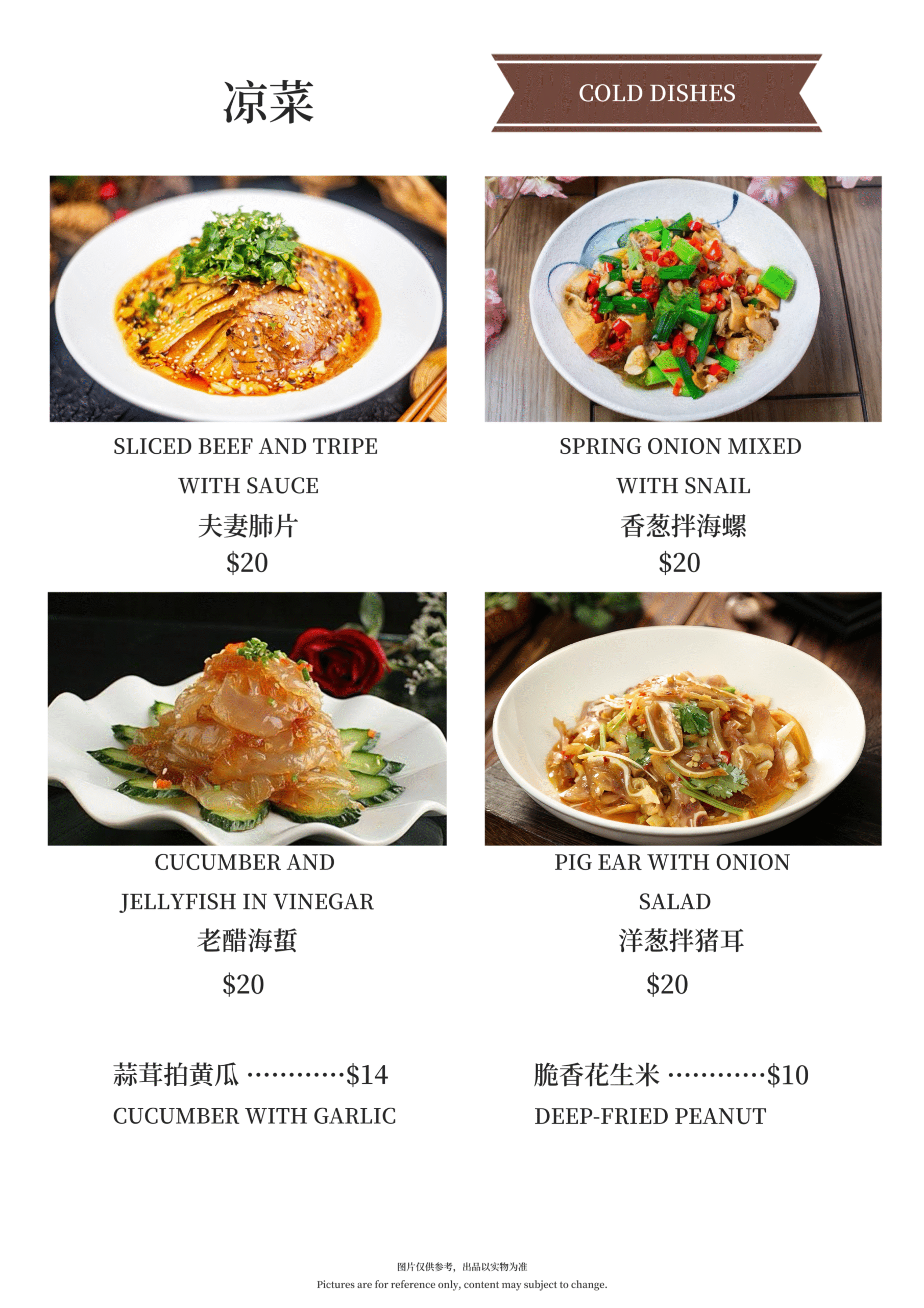 dinner_20251127122130_81_308