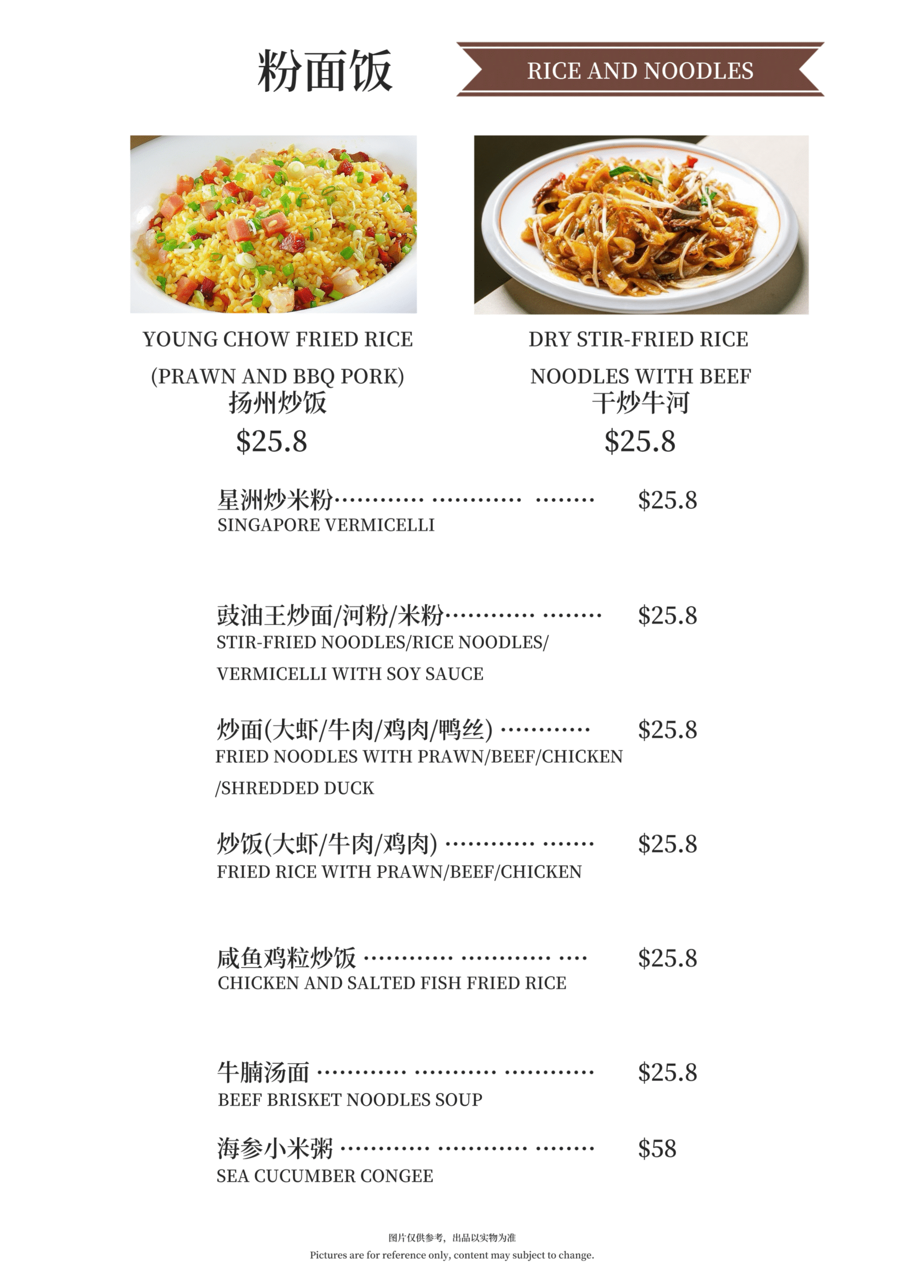 dinner_20251127122137_82_308