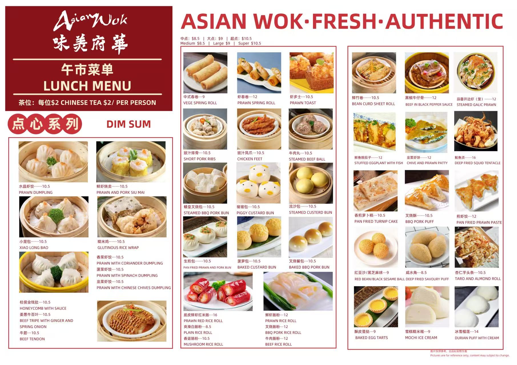 lunch_20251127122056_76_308