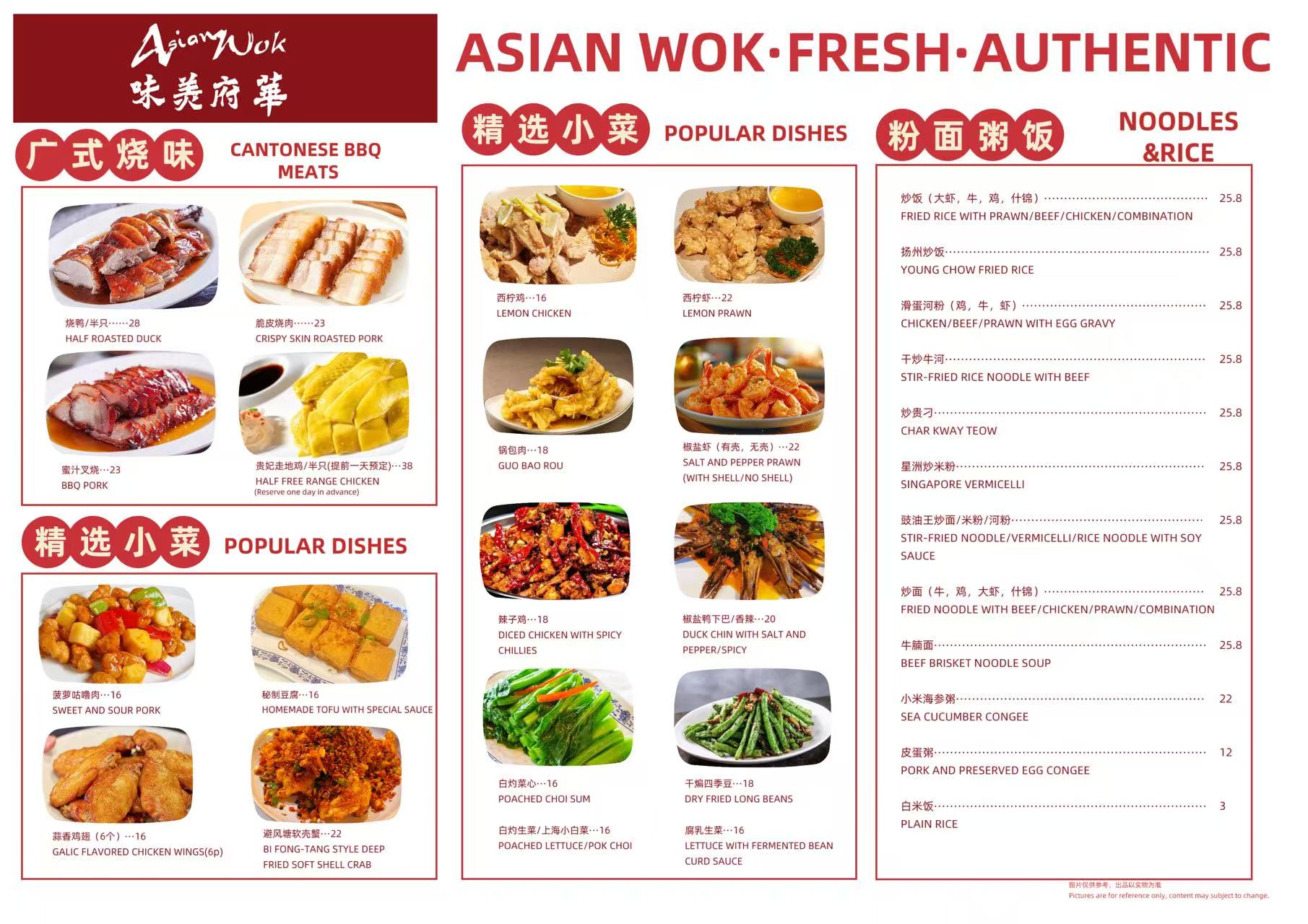 lunch_20251127122109_77_308