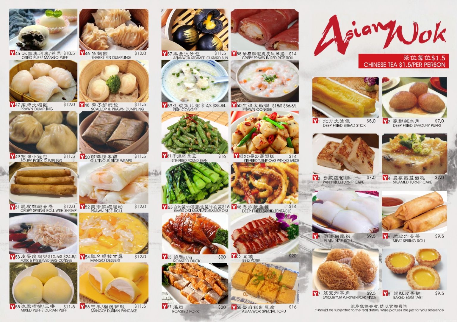 Yumcha2